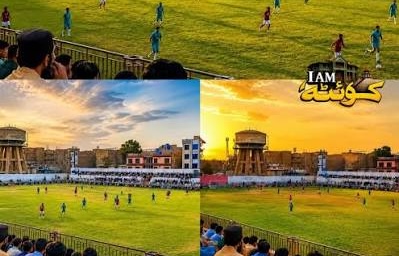Railway Ground